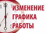 8 ноября стоматологический центр "Интерстом" работает до 13.00 в связи с техническими неполадками. Просим прощения за неудобства!